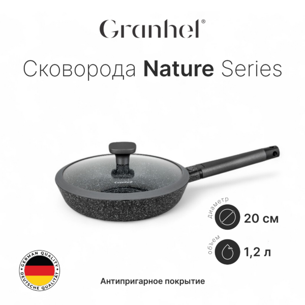 Сковорода BFP1720 D3 (GR)