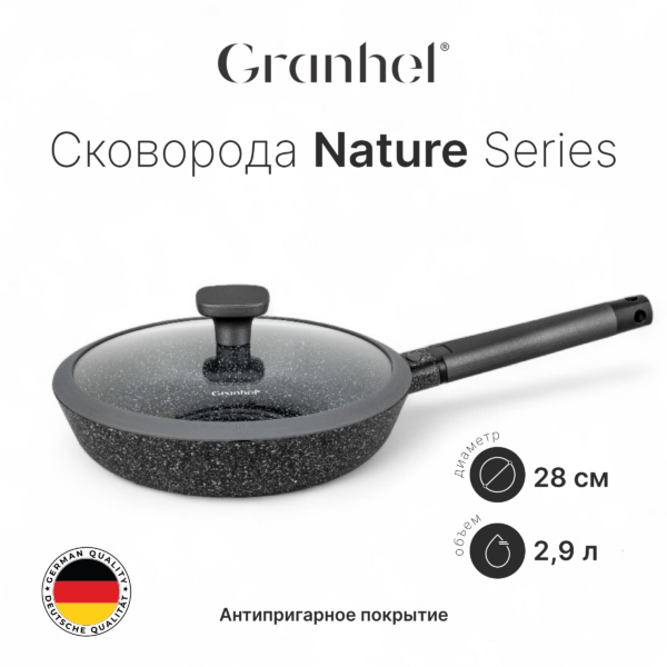 Сковорода BFP1728 D3 (GR)