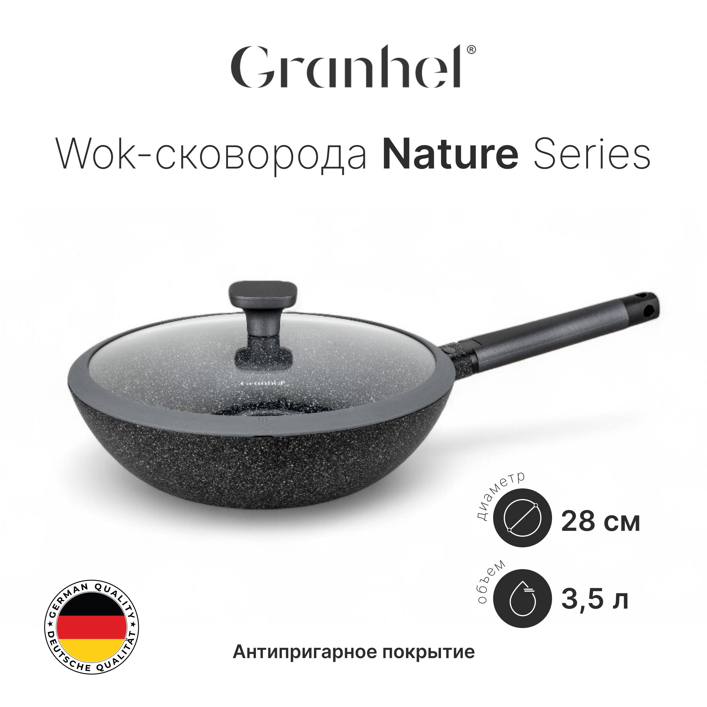 Wok-сковорода BSW1728 D3 (GR)