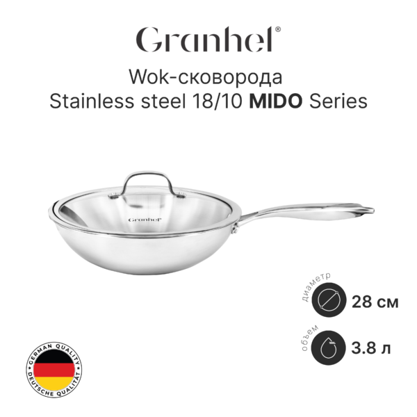 Wok-сковорода 4028 (SS)