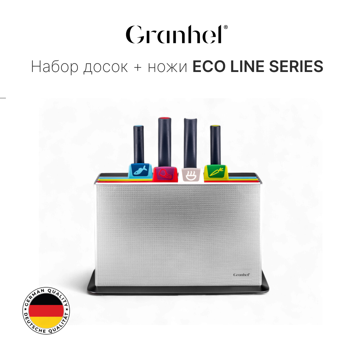 Набор досок + ножи CK-020ST (GR)