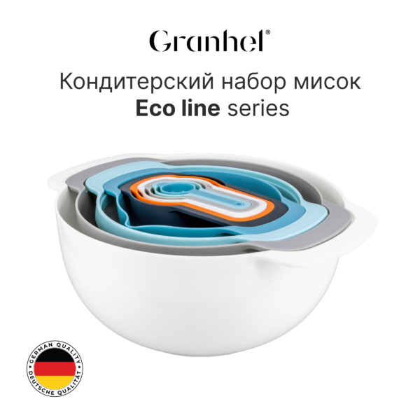 Кондитерский набор мисок SP-043ST