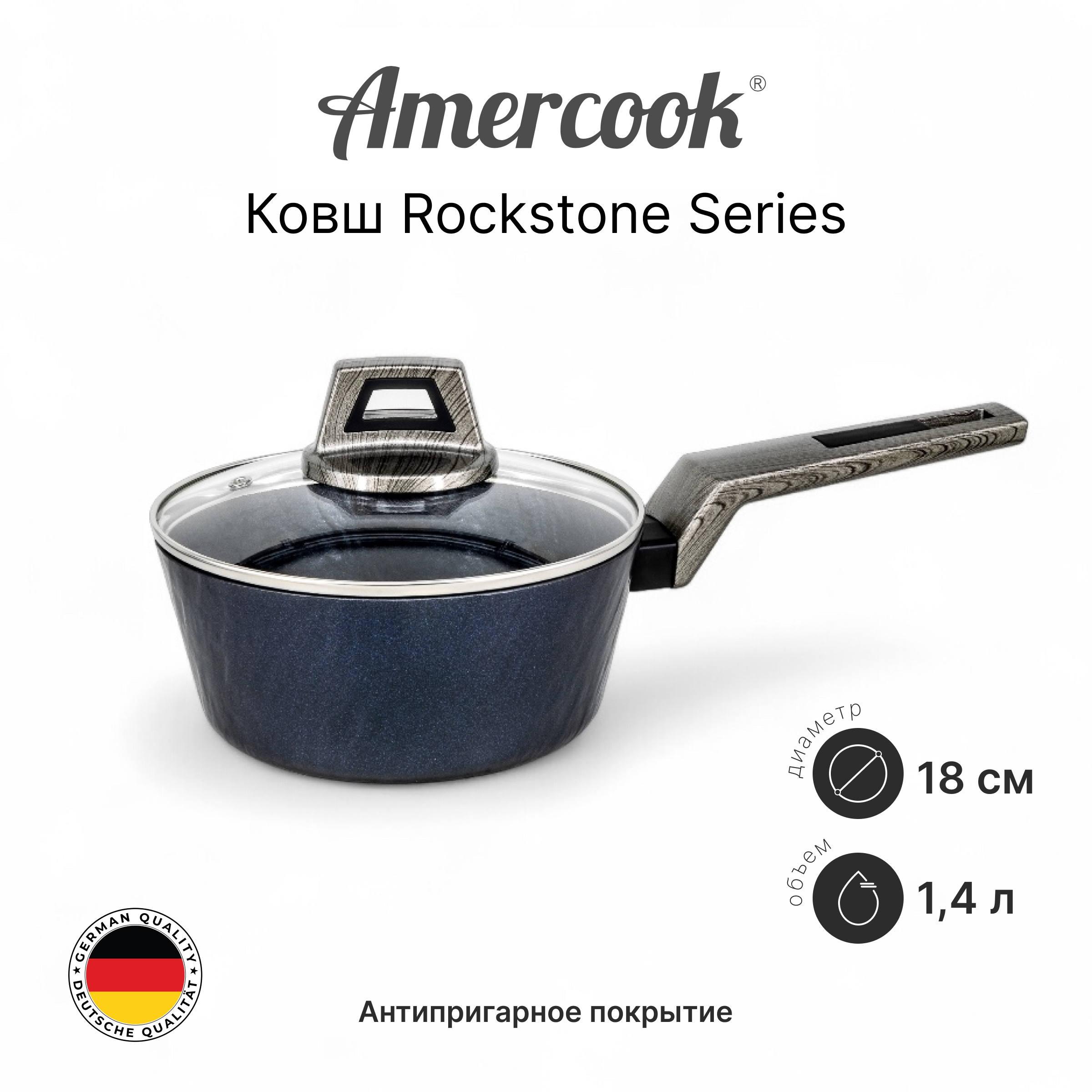 Ковш AC0101104.18WP