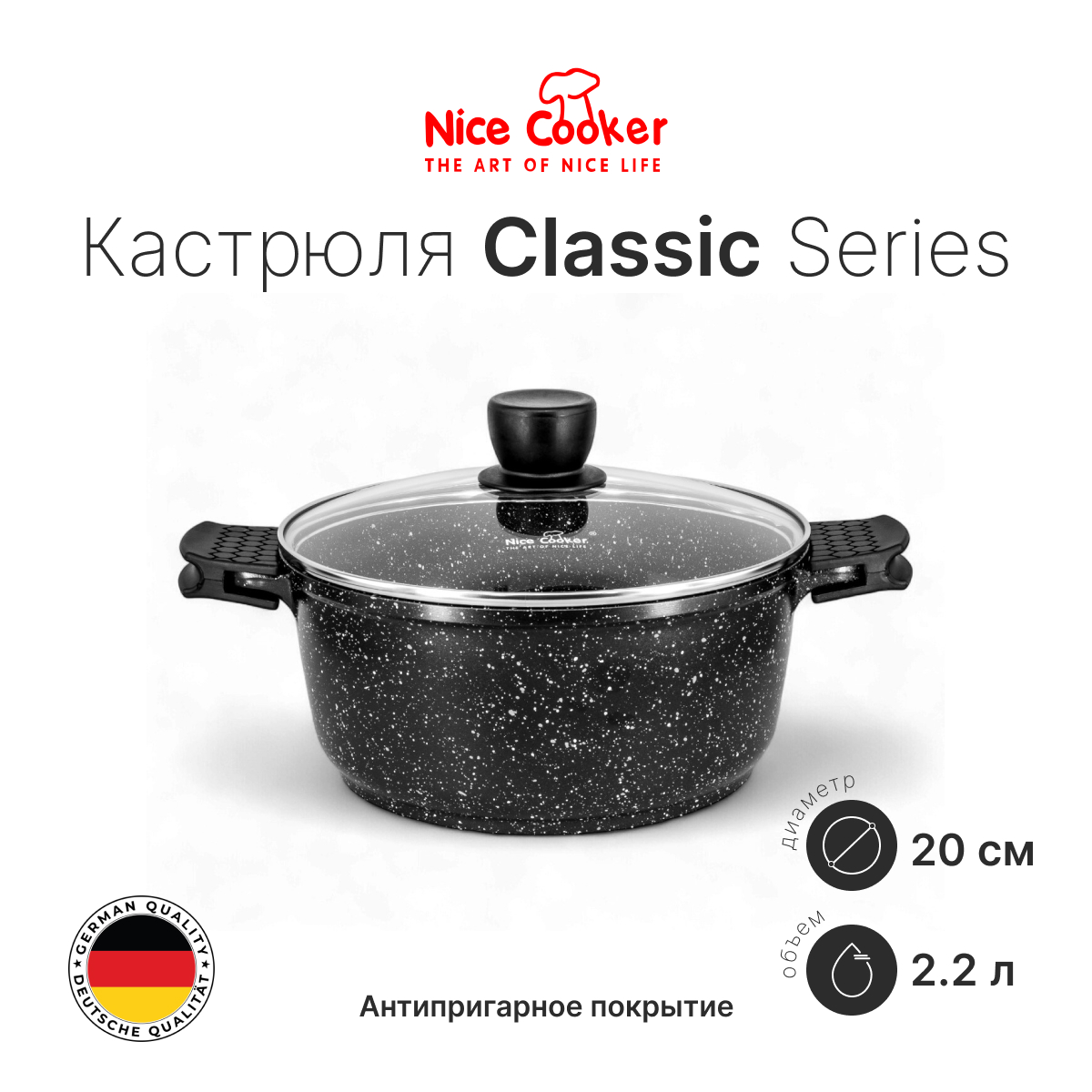 Кастрюля CAK-52398 (BL)