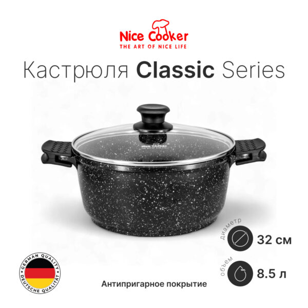 Кастрюля CAK-52342 (BL)
