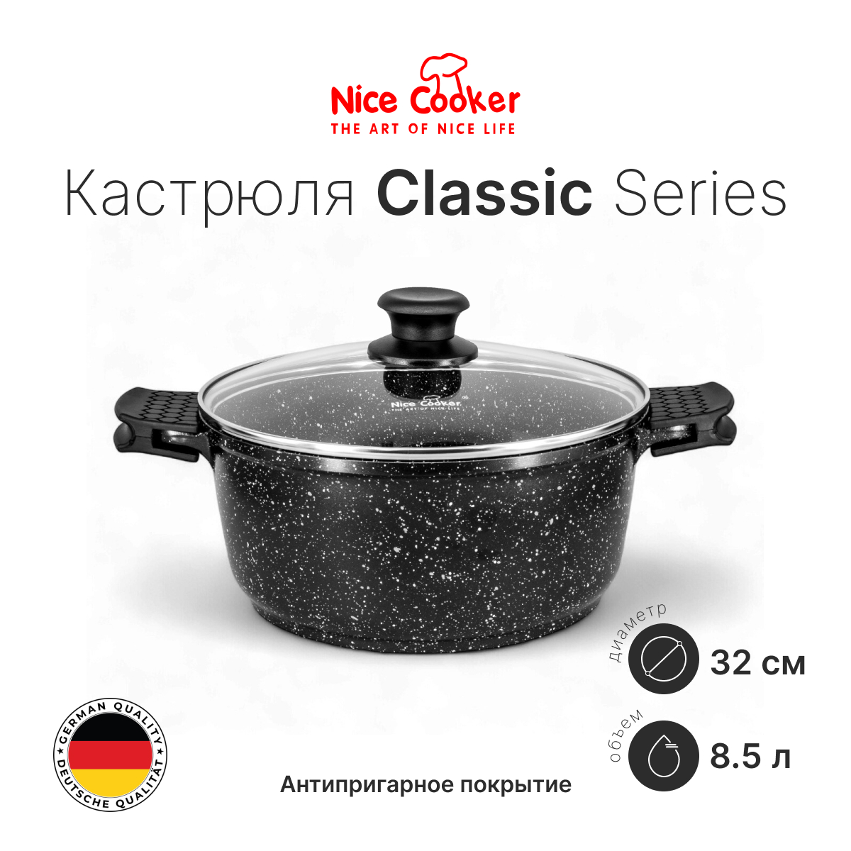 Кастрюля CAK-52342 (BL)