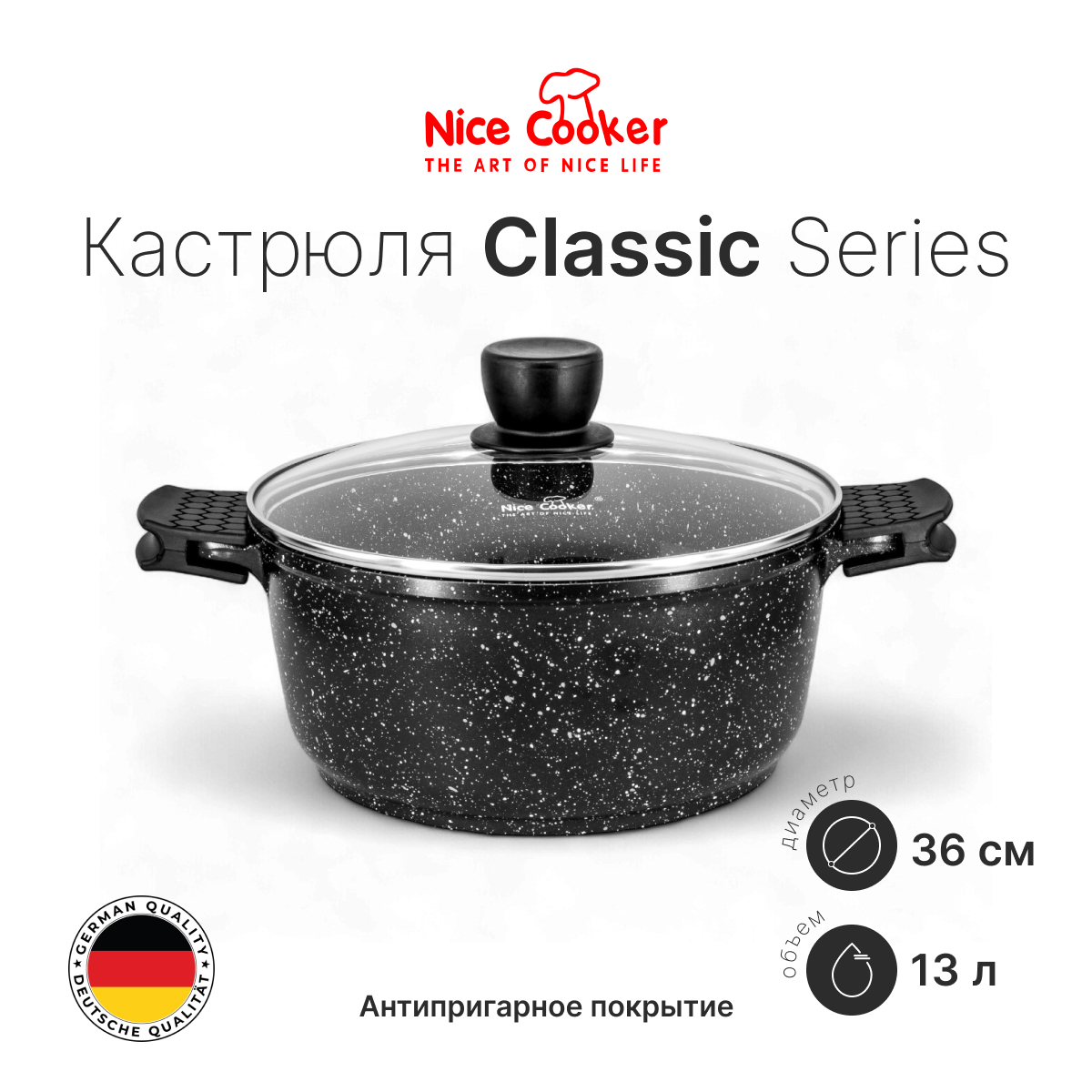 Кастрюля CAK-52343 (BL)