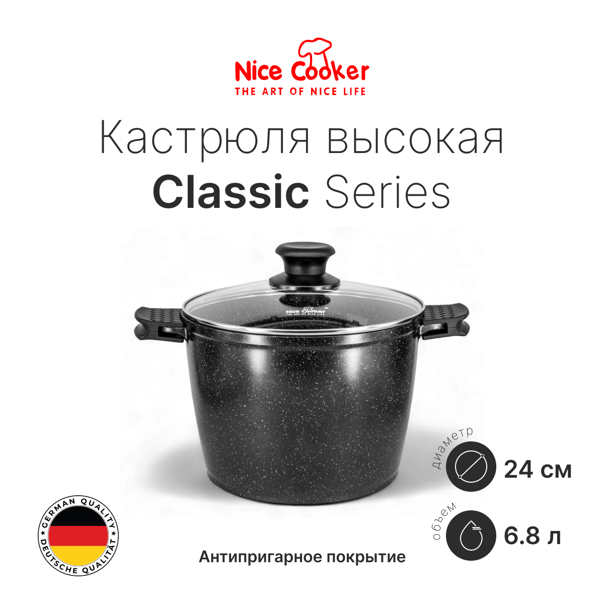 Кастрюля CAK-52419 (BL)