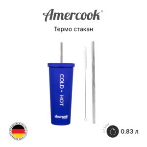 Термо стакан Amercook Thermo Series AMD830T-BE