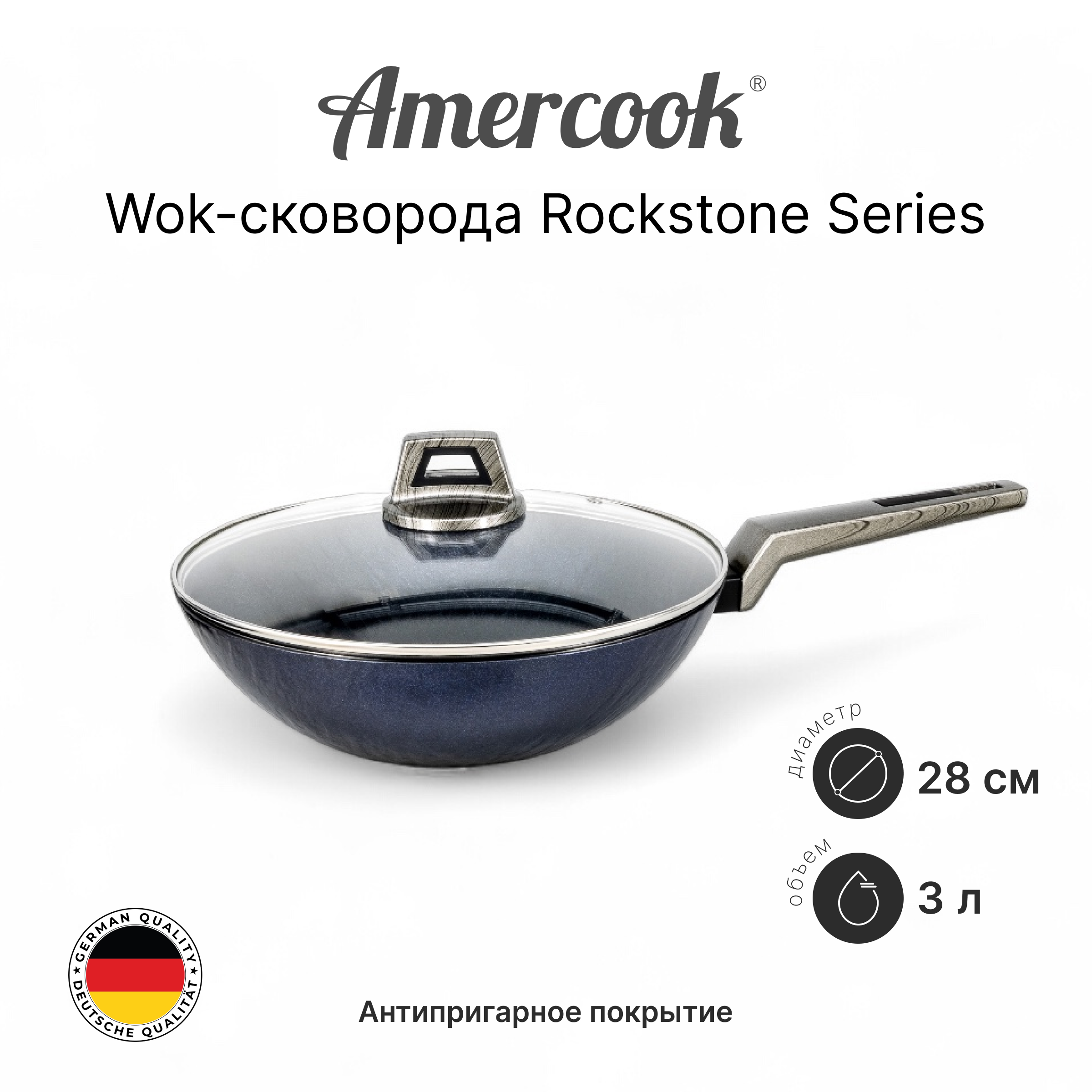 Wok-сковорода AC0101103.28WP
