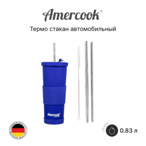 Термо стакан автомобильный Thermo Series Amercook AMD830TS-BE