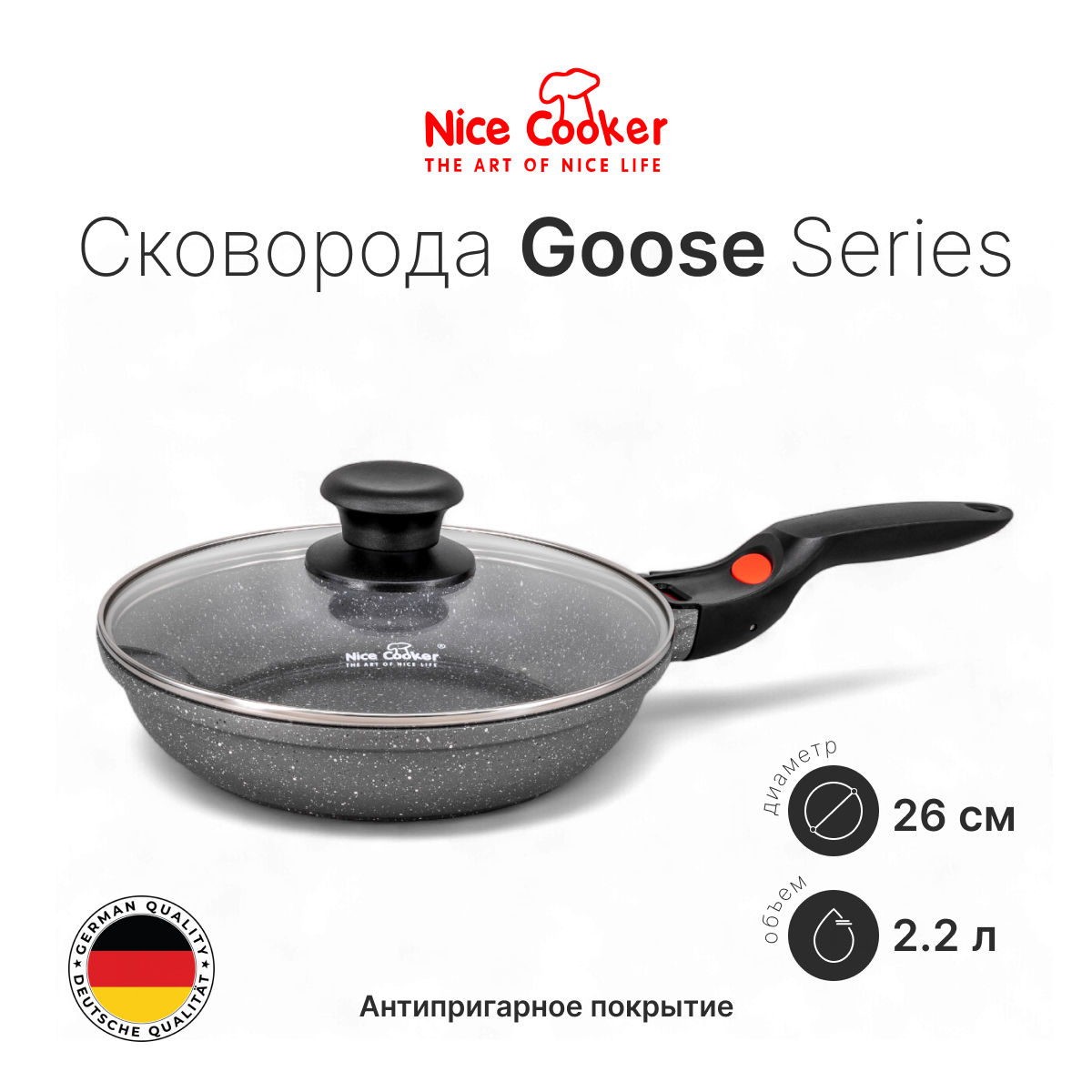 Сковорода GOS-86406 D1 (GR)