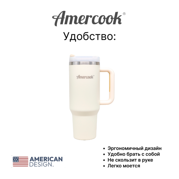 Термо кружка автомобильная AMD1200CB (White)