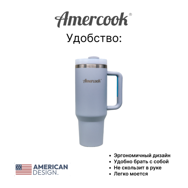 Термо кружка автомобильная AMD1200CB (Silver)