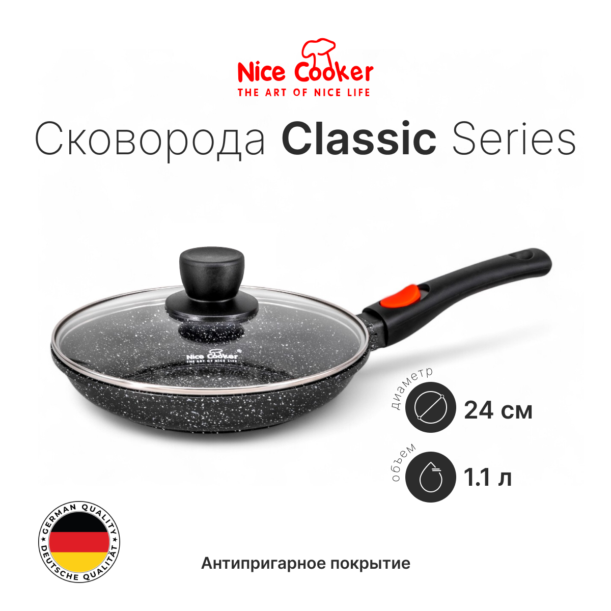 Сковорода CAK-52408 D2 (BL)