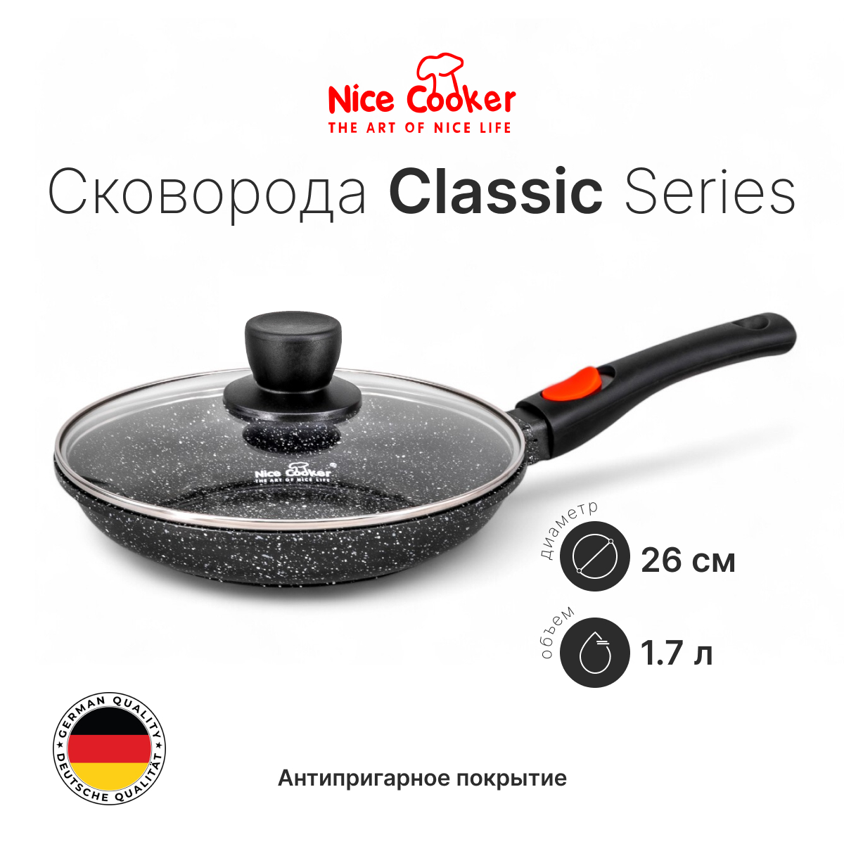 Сковорода CAK-52406 D2 (BL)