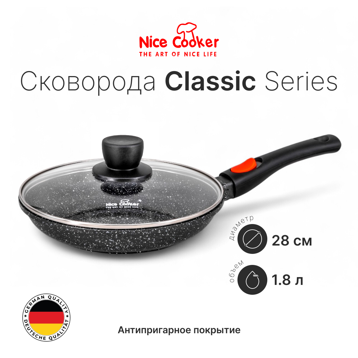 Сковорода CAK-52409 D2 (BL)