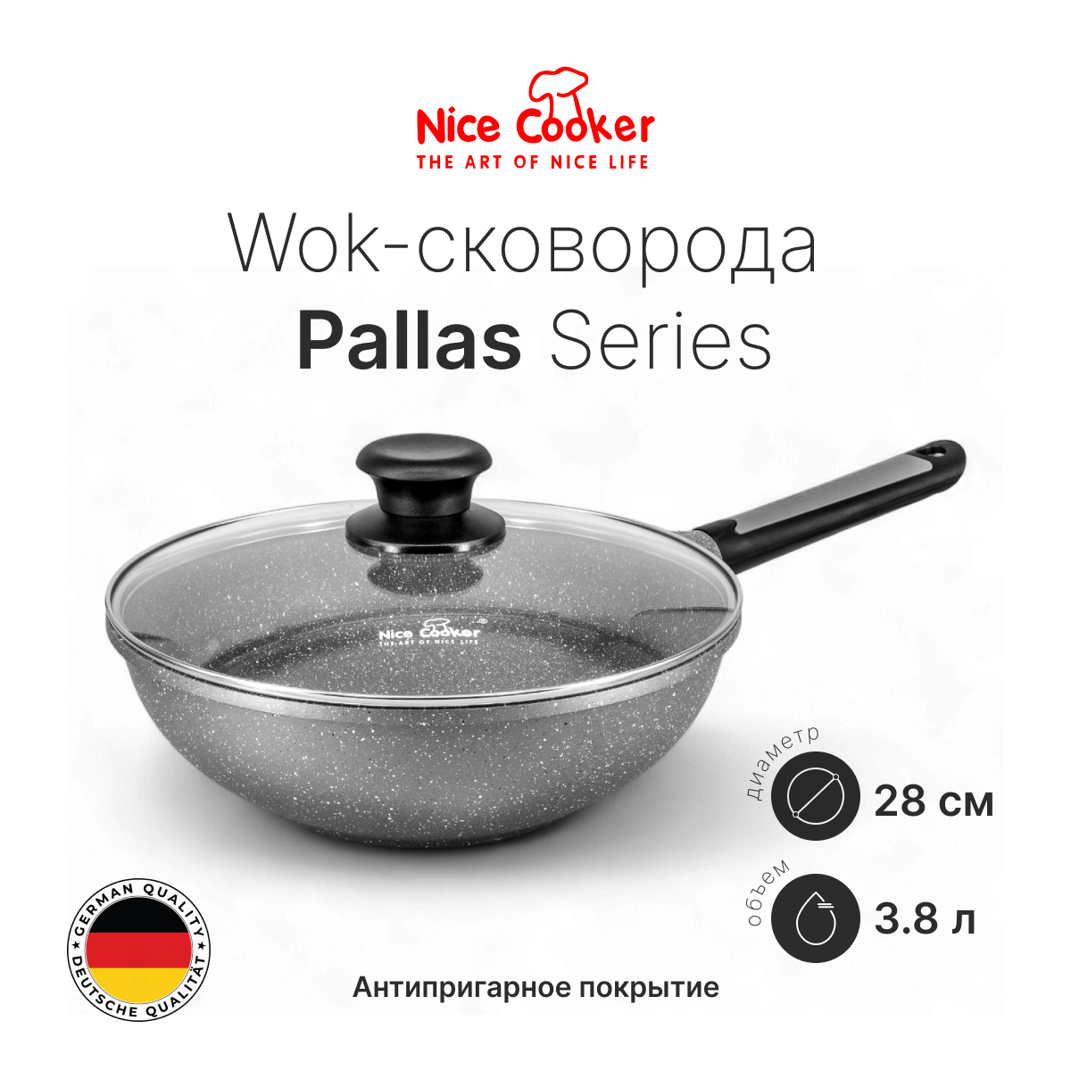 Wok-Сковорода PLAS-82884 (GR)