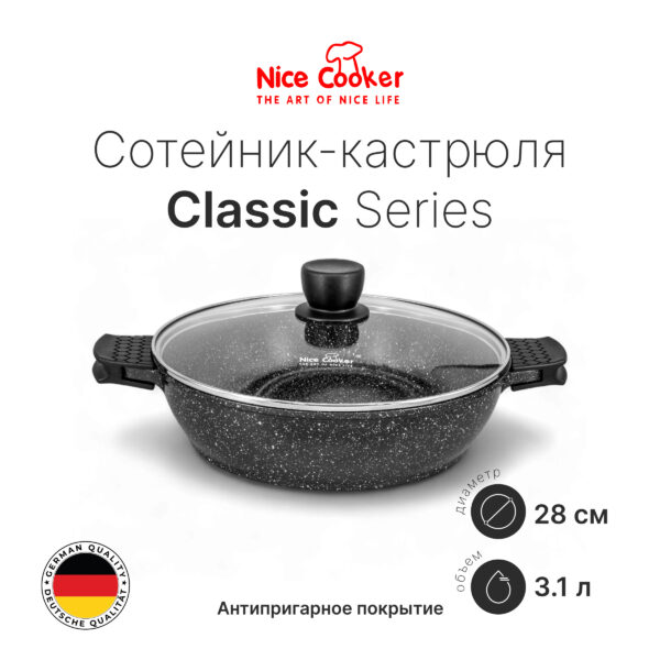 Сотейник-кастрюля CAK-52404 (BL)