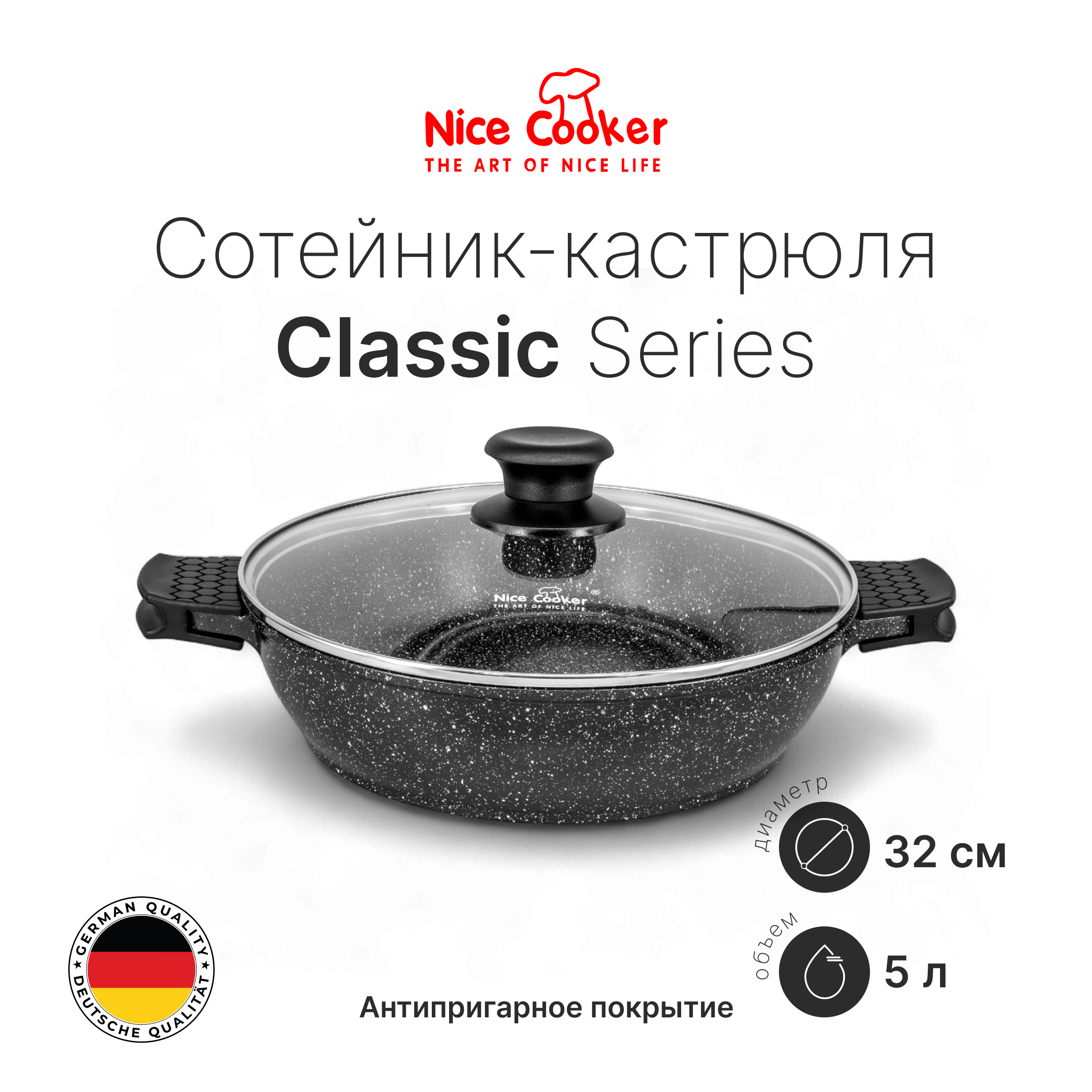 Сотейник-кастрюля CAK-52432 (BL)