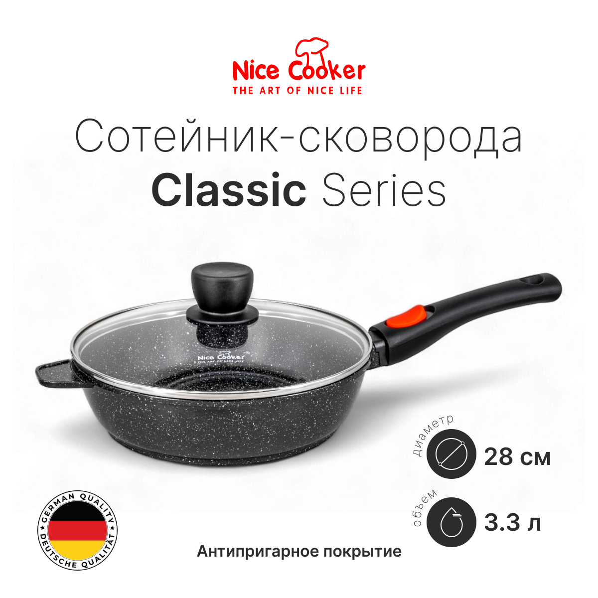 Сотейник-сковорода CAK-52393 D2 (BL)