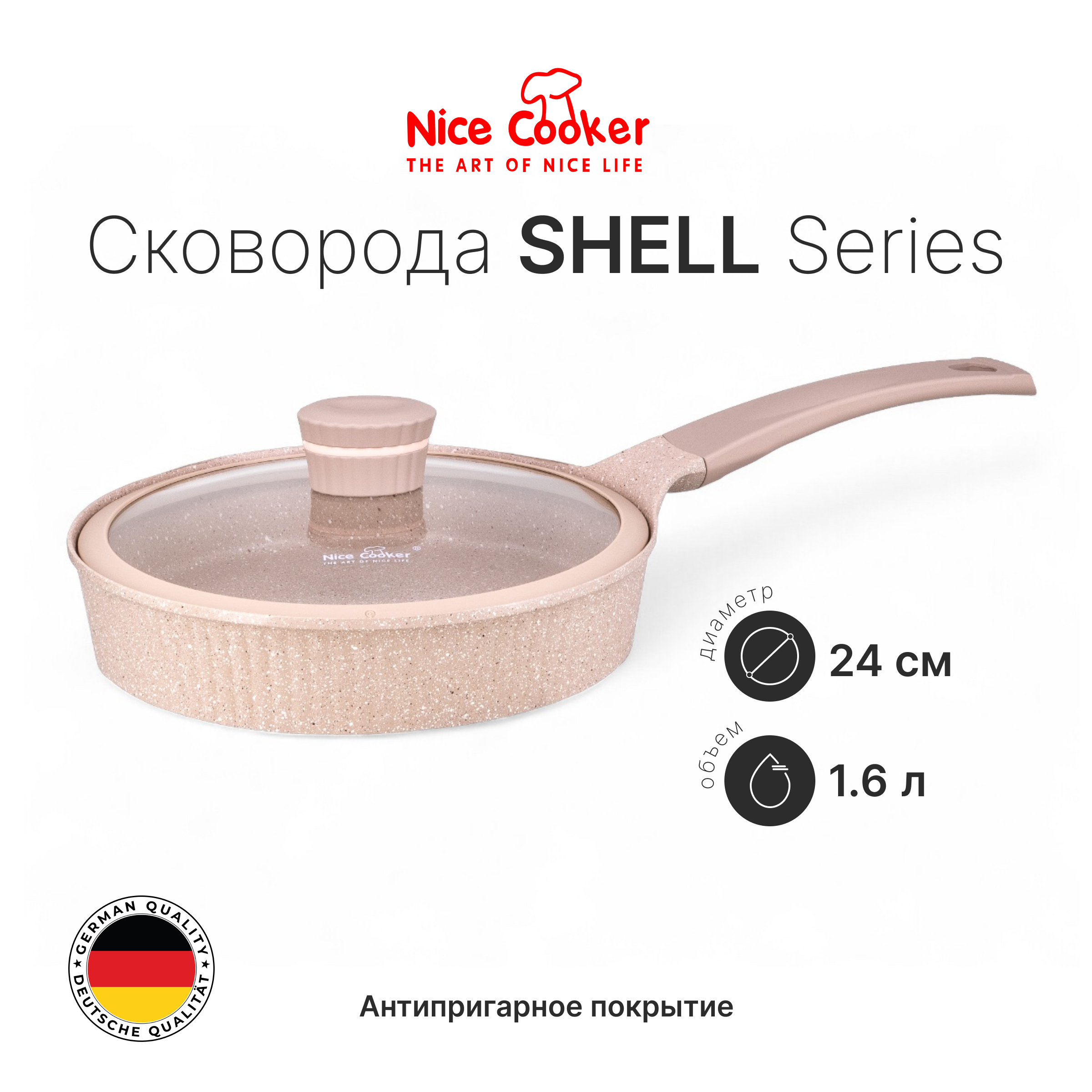 Сковородка SEL-62408 (BG)