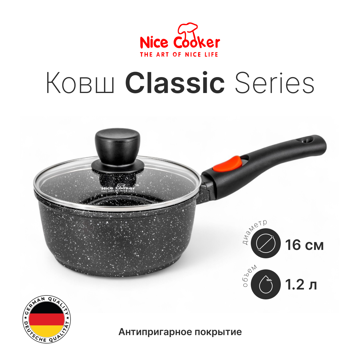 Ковш CAK-52394 D2 (BL)