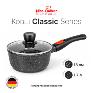 Ковш CAK-52395 D2 (BL)