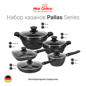 Набор казанов PLAS-10TB D (BL)
