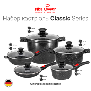 Набор кастрюль CAK-10T D2 (BL)