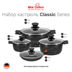 Набор кастрюль CAK-8T D2 (BL)