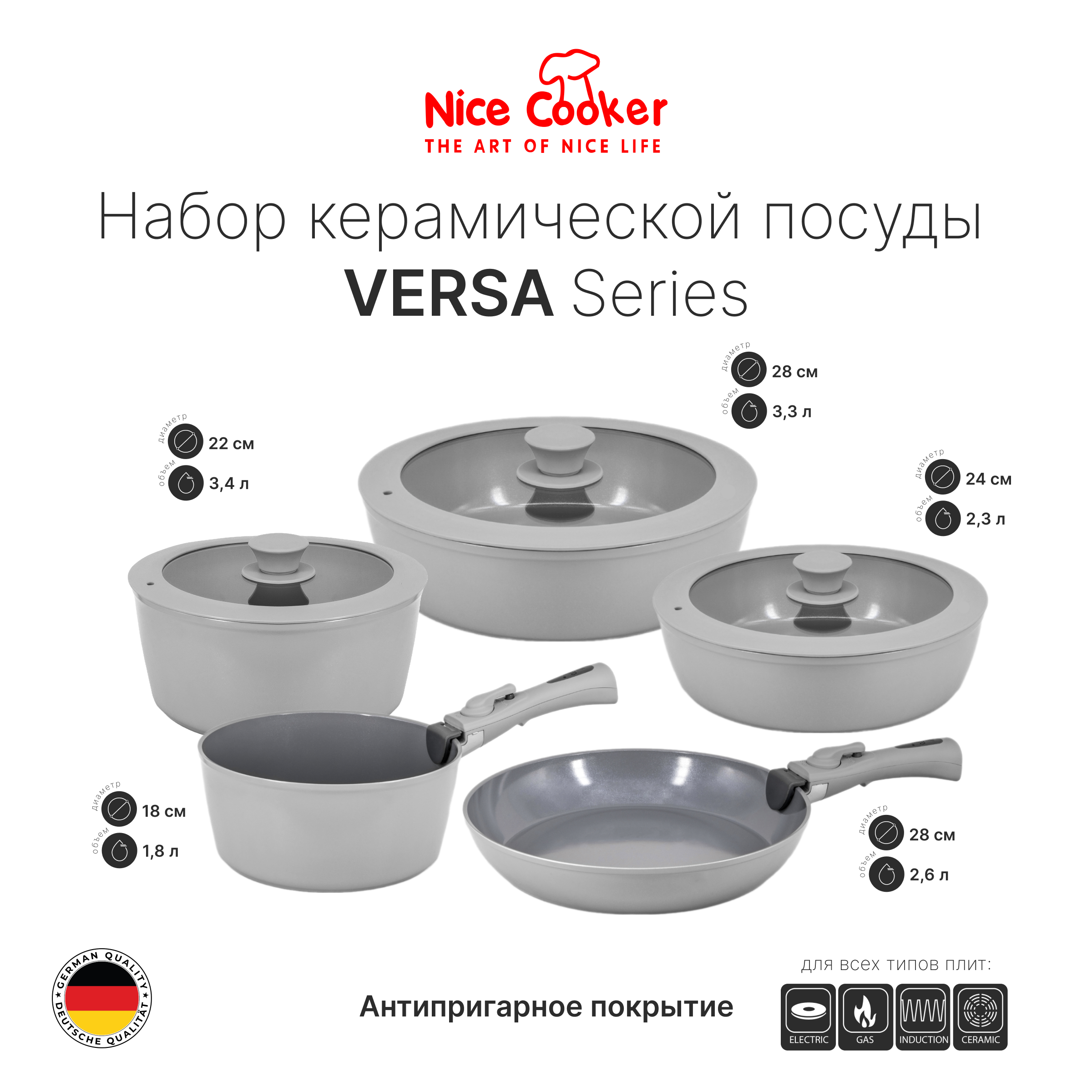 Набор керамической посуды VEL-10G (Gray)