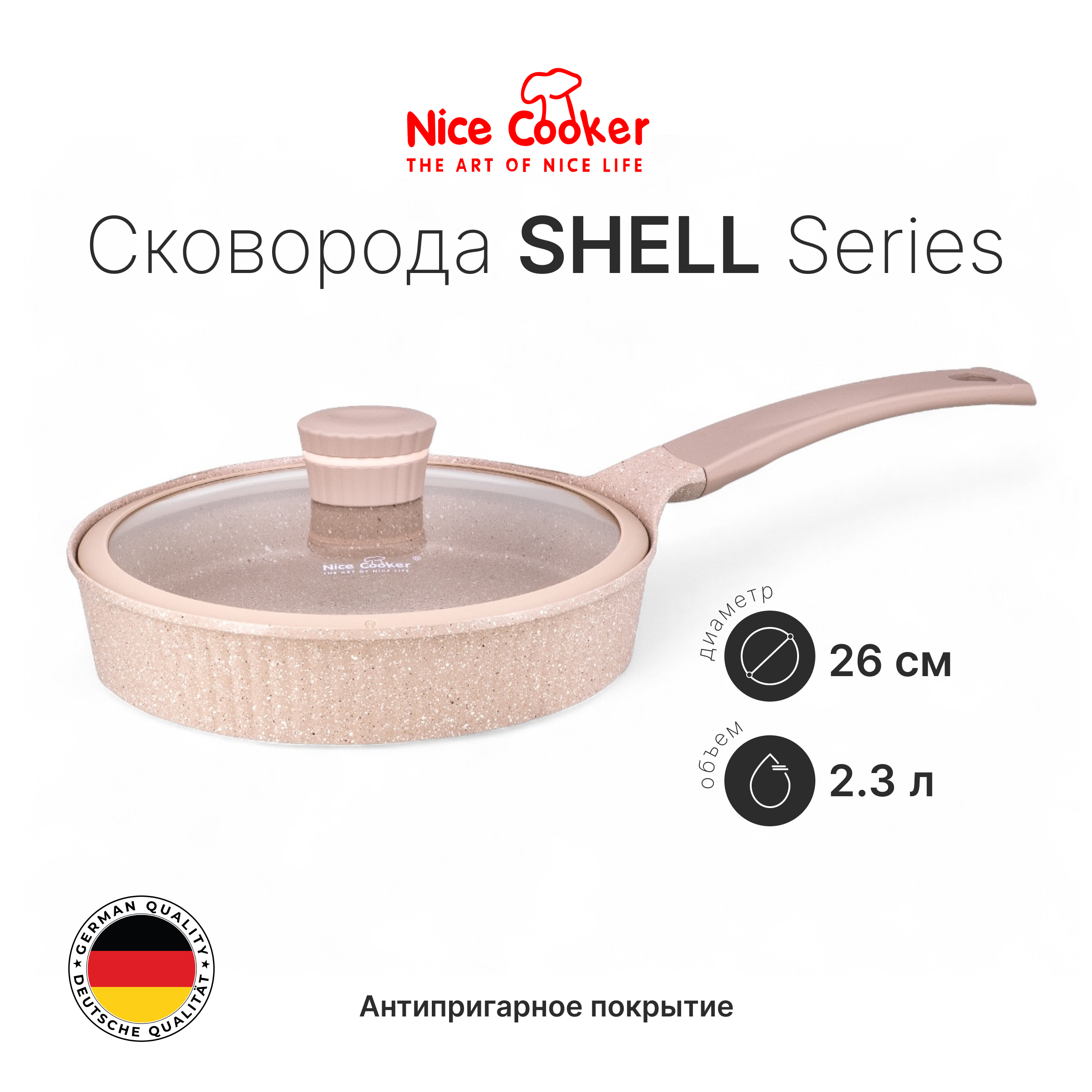 Сковородка SEL-62406 (BG)