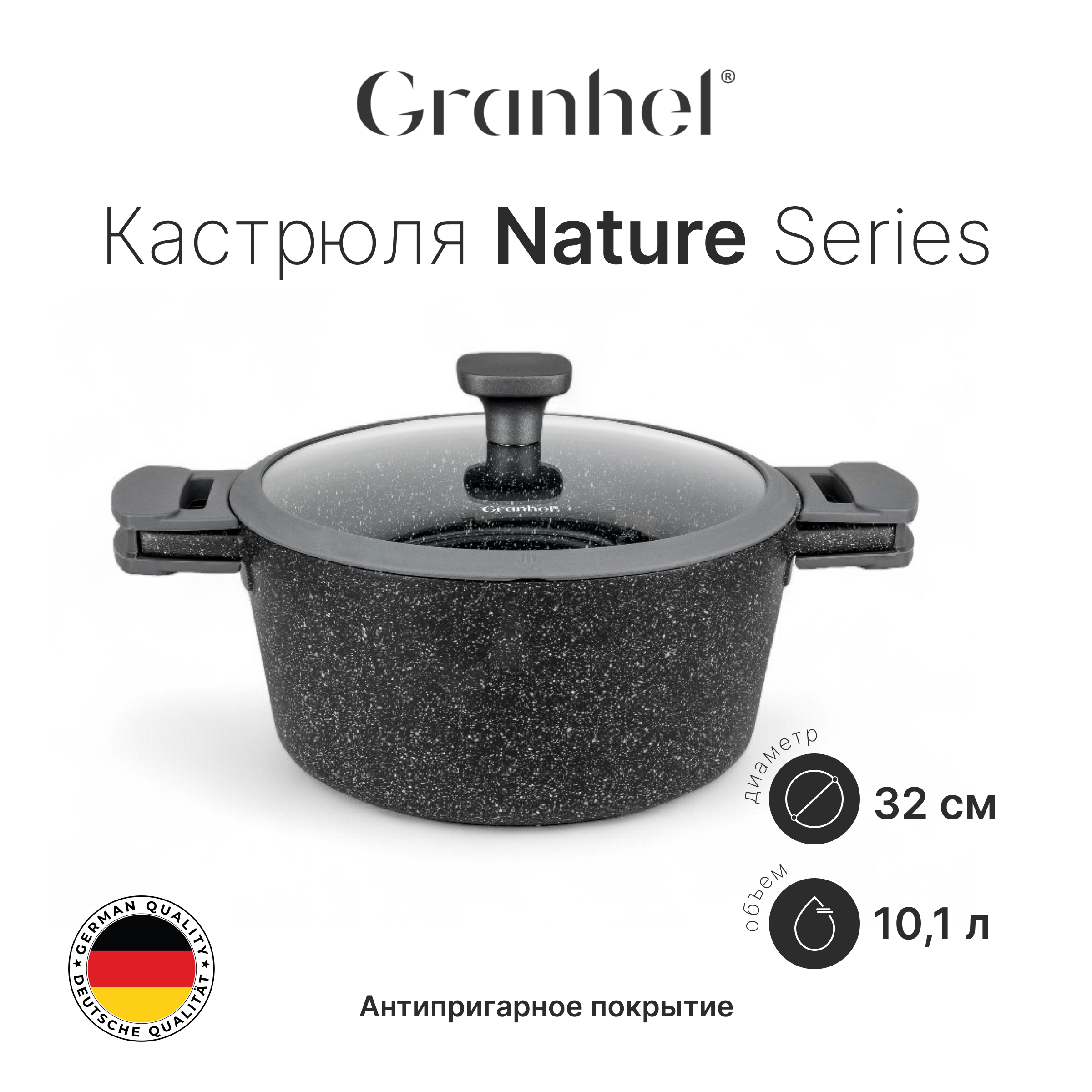 Кастрюля BTG1732 (GR)