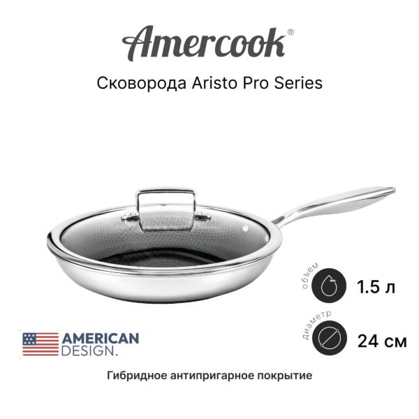 Сковорода  AP0124-1