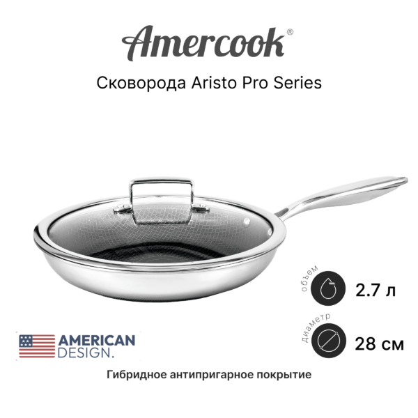 Сковорода AP0128-1