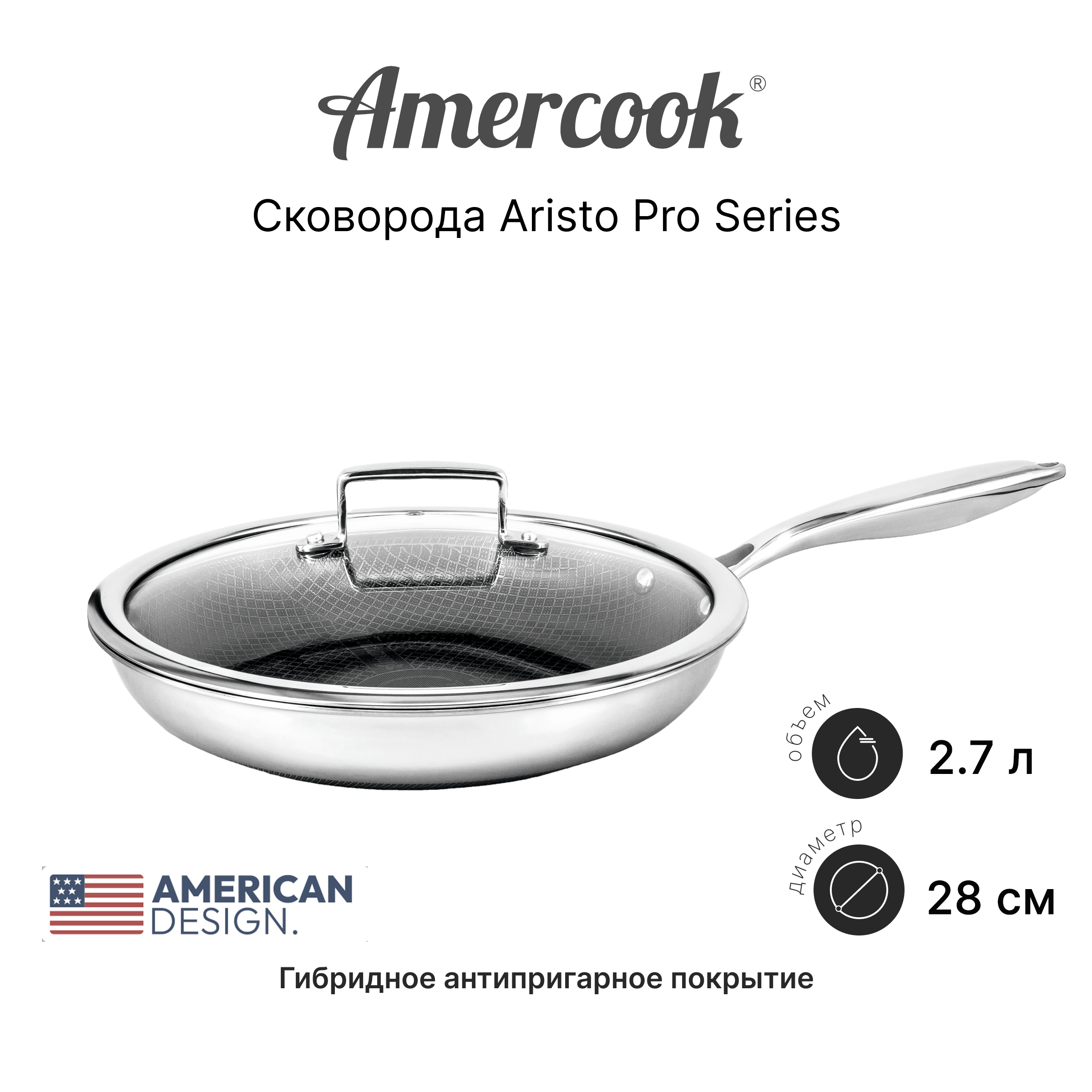 Сковорода AP0128-1