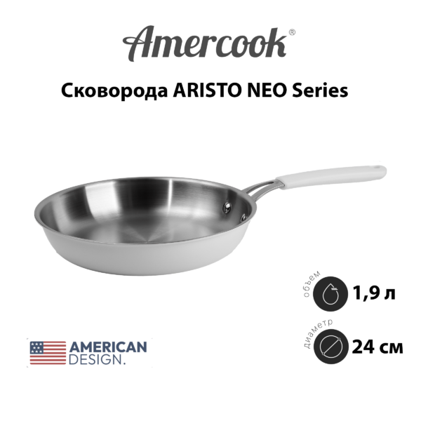 Сковорода Amercook ARISTO NEO Series AN0124WE