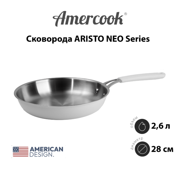 Сковорода Amercook ARISTO NEO Series AN0128WE