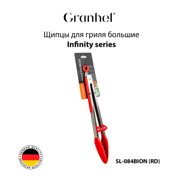 Щипцы SL-084BION (RD)