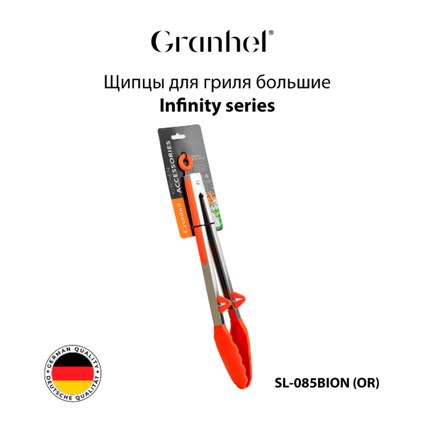 Щипцы SL-085BION (OR)