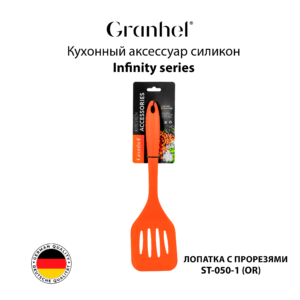Кухонный аксессуар ST-050-1 (OR)