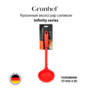 Кухонный аксессуар ST-050-2 (R)