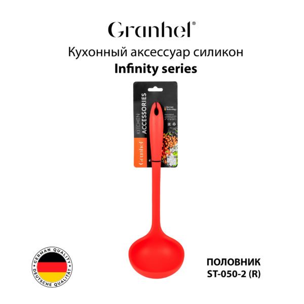 Кухонный аксессуар ST-050-2 (R)