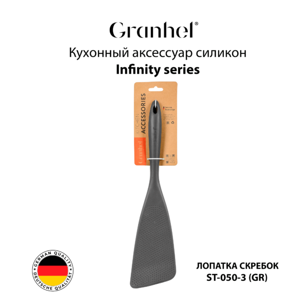 Кухонный аксессуар ST-050-3 (GR)