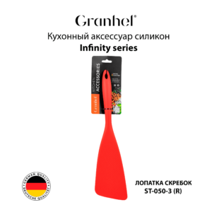 Кухонный аксессуар ST-050-3 (R)
