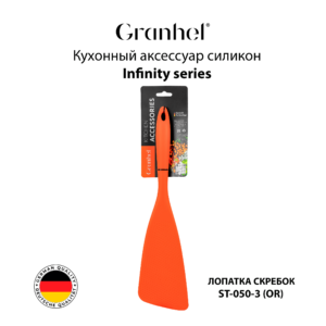 Кухонный аксессуар ST-050-3 (OR)