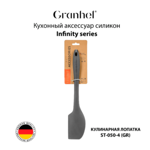 Кухонный аксессуар ST-050-4 (GR)