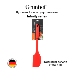 Кухонный аксессуар ST-050-4 (R)
