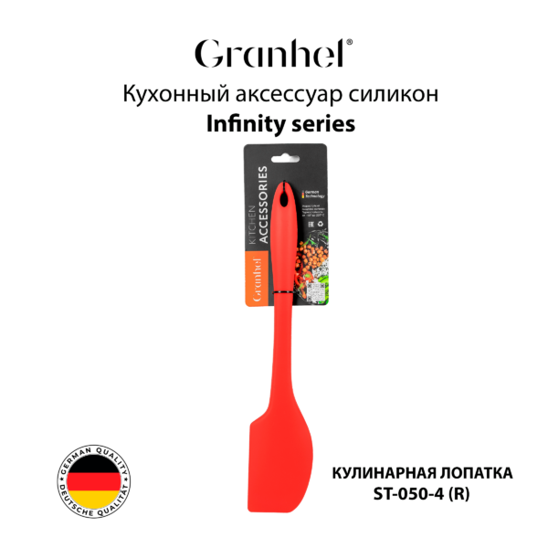 Кухонный аксессуар ST-050-4 (R)